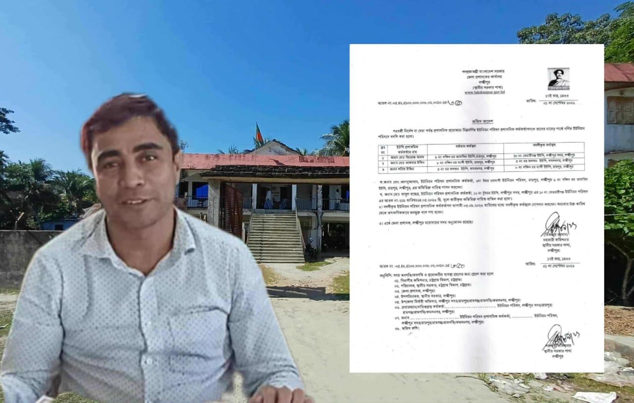 সংযুক্ত ছবি